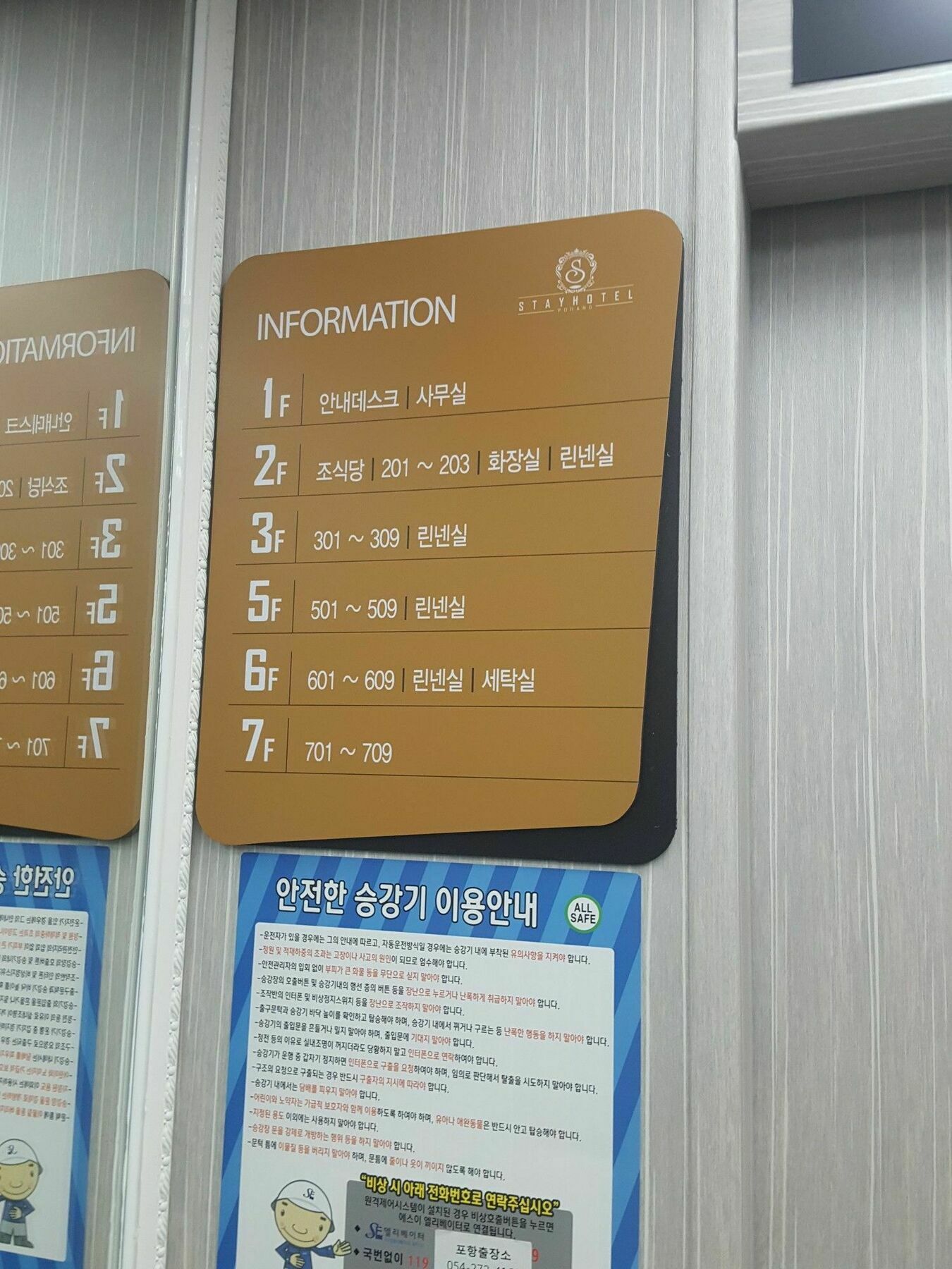 Stay Pohang Hotel Exteriér fotografie